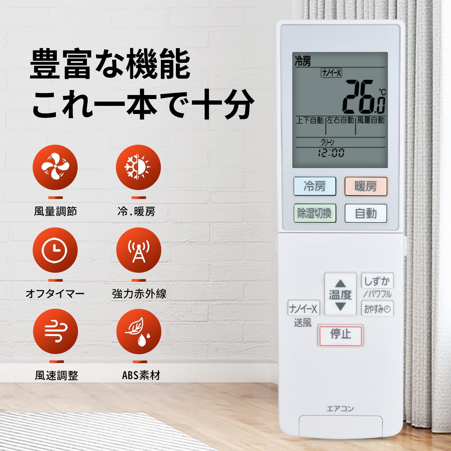 Amazon.co.jp: エアコンリモコン ACXA75C17580 ACRA75C17570X